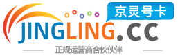 贵阳172号卡网 - 全国流量卡办理 | 手机卡免费申请 | 号卡代理